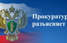 Изменения в Кодексе РФ об административных нарушениях